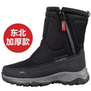 Men Boots  Winter Shoes For Men Warm Snow Boots Mid-calf Men Warm Shoes Thick Plush Winter Boots For Men Women Cotton Shoes